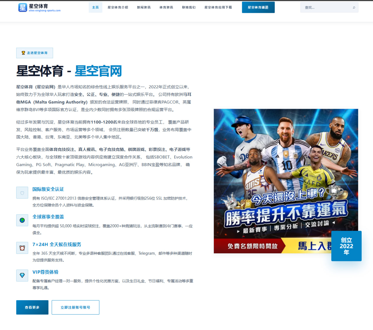 邓肯与海沃德最终未能会师国际羽联总决赛八强对照